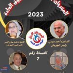 «طفولة فوق العادة»