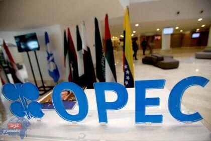 انطلاق فعاليات مؤتمر "أوبك الدولي" الثامن في ‎فيينا