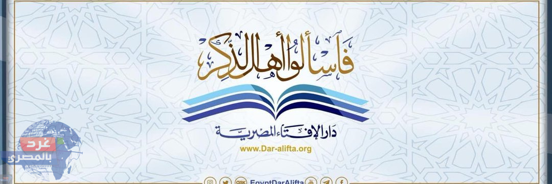 الإفتاء المصرية:حكم صلاة النوافل جماعة