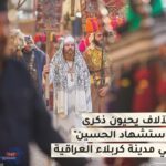 حفيد الرسول محمد عليه الصلاة والسلام