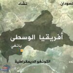 رئاسة ‎أفريقيا الوسطى : ‎فرنسا سحبت قواتها من بلادنا بطريقة أحادية