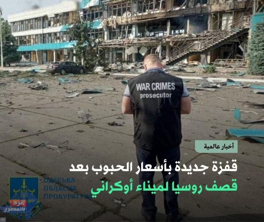 ٢٠٢٣٠٨٠٢ ١٨٥٥١١