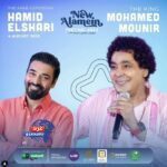 محمد منير وحميد الشاعرى اليوم في سهرة غنائية