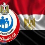 رفع درجة الاستعداد القصوى بجميع المستشفيات
