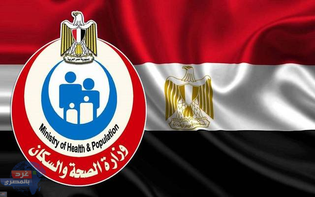 الصحة: تسجيل 758 ألف مواطن ضمن المبادرة الرئاسية للكشف المبكر وعلاج الأورام السرطانية