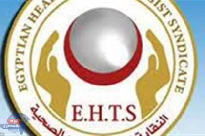 نقابة العلوم الصحية: رفض تسجيل خريجى الجامعات التكنولوجية