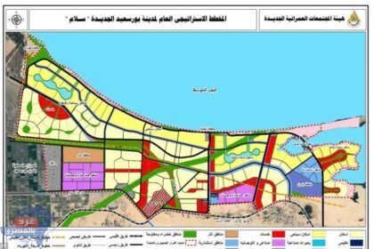 اعتماد المخطط الاستراتيجي لأول مدينة مليونية في سيناء ..بورسعيد الجديدة