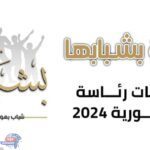 مساعد وزير الشباب والرياضية :اهمية تمكين الشباب وإكسابهم المهارات لسوق العمل