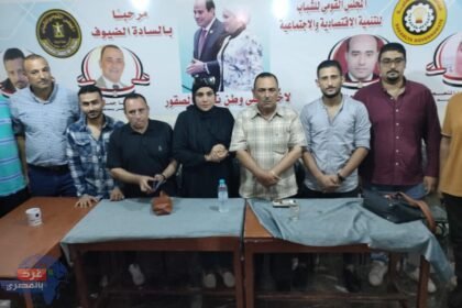 المجلس القومي للشباب بالدقهلية يطلق حملة "معاك لرد الجميل" استعدادًا للانتخابات الرئاسية 2024
