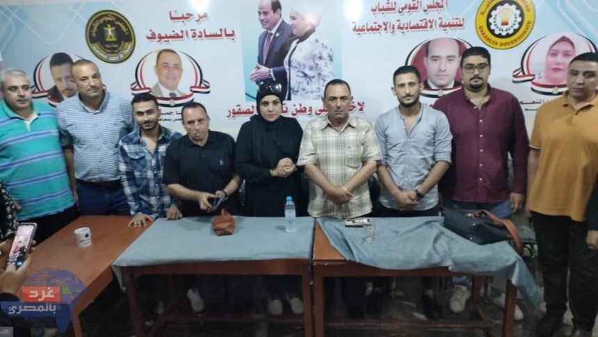 المجلس القومي للشباب بالدقهلية يطلق حملة "معاك لرد الجميل" استعدادًا للانتخابات الرئاسية 2024
