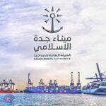 السعودية ..بقلاوة بالمخدرات في ميناء جدة الإسلامي