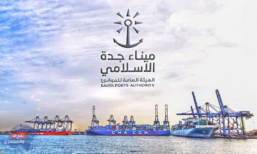 السعودية ..بقلاوة بالمخدرات في ميناء جدة الإسلامي السعودية ..بقلاوة بالمخدرات في ميناء جدة الإسلامي