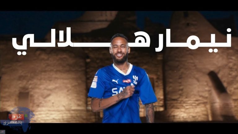 نيمار: أنا "هلالي" في الدوري السعودي
