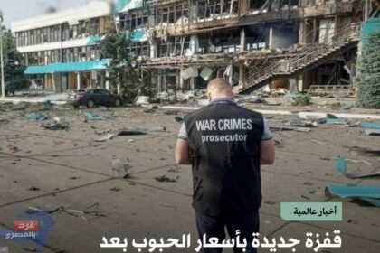 تلفيات واسعة بميناء حبوب بأوديسا عقب الهحوم الروسي