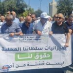 تظاهرة في القدس ضد القرار الإسرائيلي بتجميد مستحقات المجالس المحلية في المناطق الفلسطينية