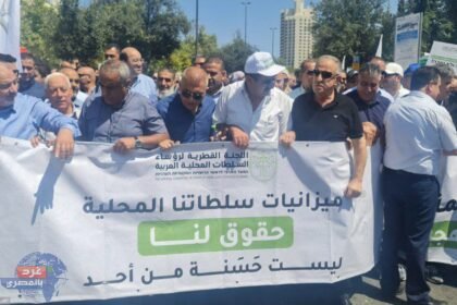 تظاهرة في القدس ضد القرار الإسرائيلي بتجميد مستحقات المجالس المحلية في المناطق الفلسطينية