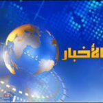 أخبار متنوعة