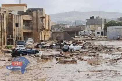  تكرار سيناريو درنة الليبية