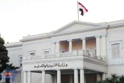 التعليم: الفئات المعفاة من سداد المصروفات الدراسية لعام 2024