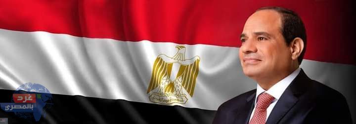 السيسي: مصر ترفض سياسات العقاب الجماعي، ولم ولن تسمح بتهجير الفلسطينيين من أراضيهم
