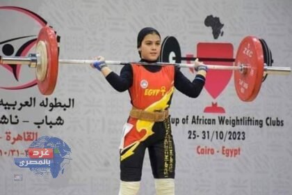 الدمياطية ميرنا الطنطاوي تتألق بـ18 ميدالية عربية وإفريقية في رفع الأثقال
