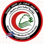 يوم الطبيب ببني سويف