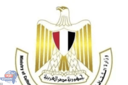 الثقافة تُعلن برنامج الاحتفال بعيد الأضحى المبارك