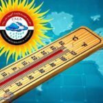 انخفاض مؤقت لدرجات الحرارة.. الأرصاد تعلن موعد انكسار الموجة الحارة