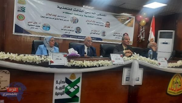 الملتقى العلمي الثالث