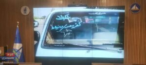 محافظة دمياط: تواصل المراقبة على مواقف سيارات الأجرة لضمان الالتزام بالتعريفة المحدثة محافظة دمياط: تواصل المراقبة على مواقف سيارات الأجرة لضمان الالتزام بالتعريفة المحدثة