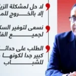 رئيس الوزراء يوجه ببناء 100الف شقة اسكان اجتماعي في حدائق العاصمة