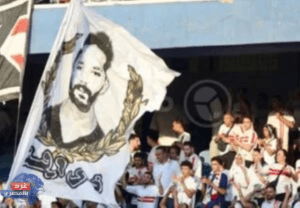 رسائل جمهور الزمالك لأحمد رفعت اثناء المباراة امام الإسماعيلي ببطولة الدوري المصري 2 81a6744e c9fc 418f 9b79 b3ac0780f275