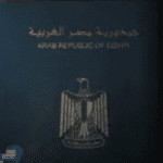 تقدم جواز السفر المصري إلي المرتبة 87 عالميًا ويسمح بدخول 52 دولة حول العالم بدون تاشيرة