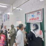 القوافل العلاجية بدمياط: القافلة الطبية بقرية البدراوى ضمن خطة شهر يوليو الجارى