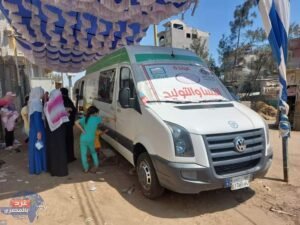 القوافل العلاجية بدمياط: القافلة الطبية بقرية البدراوى ضمن خطة شهر يوليو الجارى القوافل العلاجية بدمياط: القافلة الطبية بقرية البدراوى ضمن خطة شهر يوليو الجارى