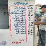 محافظة دمياط: تواصل المراقبة على مواقف سيارات الأجرة لضمان الالتزام بالتعريفة المحدثة