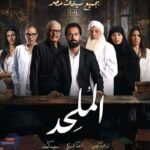 فيلم الملحد فرية المفلس !