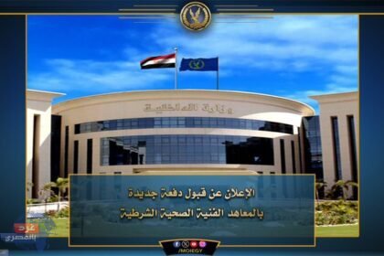 مرحلة دراسية جديدة