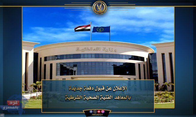 مرحلة دراسية جديدة