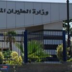 وزارة الطيران تنفي الأنباء المتداولة عن تحطم طائرة مصرية ووفاة جميع ركابها