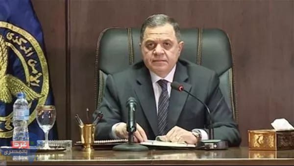وزير الداخلية يعتمد حركة التنقلات السنوية لقيادات الشرطة