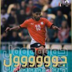 إبراهيم عادل يحرز الهدف الثاني لمنتخب مصر في مرمى إسبانيا (2-0)