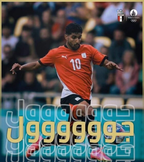إبراهيم عادل يحرز الهدف الثاني لمنتخب مصر في مرمى إسبانيا (2-0)