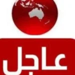غسل أموال عبر مئات مراكز التجميل في العراق