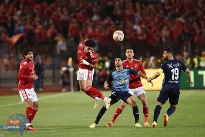 اتحاد الكرة: يخاطب 5 دول لاستقدام طاقم تحكيم مباراة الأهلي وبيراميدز