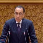 الغاز الجديد في كفر الشيخ