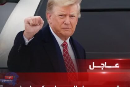 ترامب يصل لمطار ميلووكي استعدادا للمشاركة في مؤتمر الحزب الجمهوري