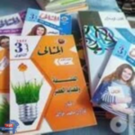 الكتب الخارجية في الأسوق محتواها مختلفًا عن مقررات الوزارة