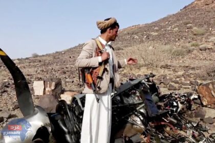 الحوثيون يعلنون إسقاط طائرة استطلاع أمريكية في صعدة واستهداف سفينة بخليج عدن