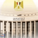استبدال النقد التالف بشروط محددة أكد خبيران مصرفيان أن البنك المركزى المصرى يعمل على تعزيز الشمول المالى